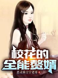 穿越之女主只想搞钱